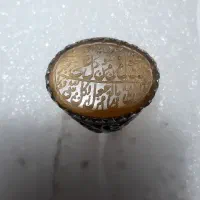 انگشترعقیق دست نوشته