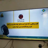 تلویزیون هوشمند 50 اینچ علویا