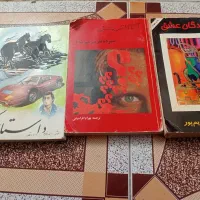 کتابهای رمان