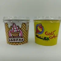 لیوان کاغذی دو و سه جداره تخصص ماست|ظروف نگهدارنده، پلاستیکی، یک‌بارمصرف|تهران, گلستان (شهرک راه آهن)|دیوار