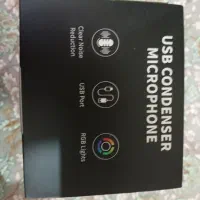 میکروفن گیمینگ اونیکوما M830 media|قطعات و لوازم جانبی رایانه|اندیشه, اندیشه فاز ۳|دیوار