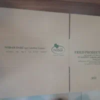 کارتن سازی . کارتن آماده . کارتن اسباب کشی .کارتن|عمدهفروشی|تهران, تهرانسر شمالی|دیوار