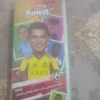 آلبوم