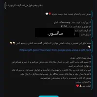 ۸۰ تا سیپی یا گیفت کارتش