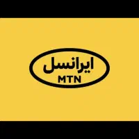 سیم کارت رند ایرانسل با پیش شماره اولیه 0935