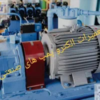 تعمیرات کلیه دستگاههای صنعتی وانواع پمپ ۲۴ ساعته|خدمات پیشه و مهارت|خرمآباد, |دیوار