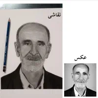 هدیه ای ماندگار