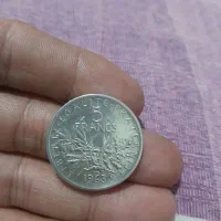 سکه کلکسیون