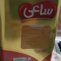 فروش برنج و روغن