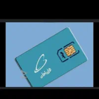 فروش 0912 کد یک