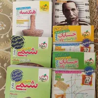 کتابهای تست کنکور ریاضی نونو|لوازم التحریر|شهرکرد, |دیوار