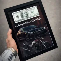 قاب ترند اینستاگرام