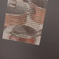 تابه تفلون تاوا سایز ۴۵ مناسب جهیزیه|ظروف پخت‌وپز|تهران, هروی|دیوار