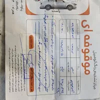 پراید مدل ۹۷|خودرو سواری و وانت|پاوه, |دیوار