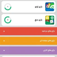 اکانت بازی سوبرا