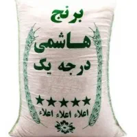 فروش برنج مازندران در شهر یزد