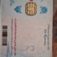 گم شدن مدارک