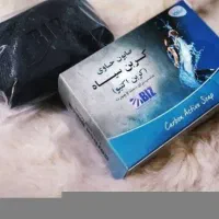 صابون کربن اکتیو