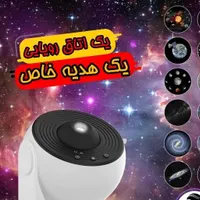 پرژکتور کهکشانی|اسباب‌‌بازی|قم, صفائیه|دیوار