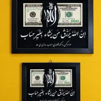 تابلو شاسی