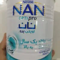 فروش قوطی خالی شیر خشک