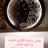سفارش انواع ماه وسیاهقلم وتکسچر...
