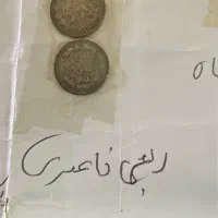 ۹ عدد سکه از دوره ناصری تا رضا شاه|کلکسیون سکه، تمبر، اسکناس|تهران, جهاد|دیوار