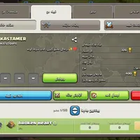 کلش