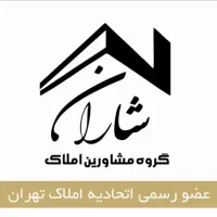 90مترمغازه-4پارکینگ-سندی-باکس-سند-تکبرگ-نوساز