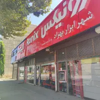 علف زن شارژی رونیکس اورجینال|ابزارآلات|ارومیه, |دیوار