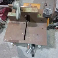 آره قطع کن