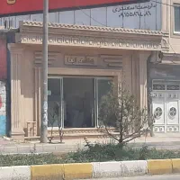 رهن و اجاره مغازه