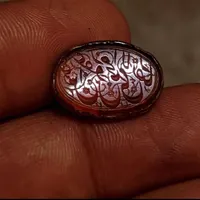 خط مهر کهنه