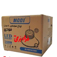 چراغ های کارآگاهی ( سوله ای) ۱۰۰ ، ۱۵۰ ، ۲۰۰ وات|لامپ و چراغ|تهران, فردوسی|دیوار