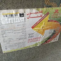 فرش ۹ متری|فرش|سبزوار, شرق کال جنوبی (شمس آبادی)|دیوار