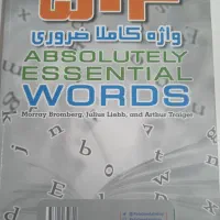 کتاب ۵۰۴ کلمه انگلیسی