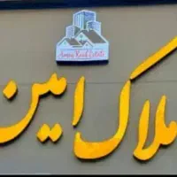 100-متری-دو-خواب-فول-امکانات-پارکینگ-تامین