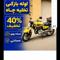 لوله‌بازکنی چاه‌بازکن‌فنرزن درسراسریزدحومه۲۴ساعته