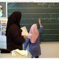 نیازمند معلم پایه ابتدایی