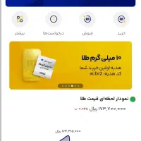 کد دعوت میلی