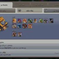 اکانت کلش تان 17|کنسول، بازی ویدئویی و آنلاین|اندیشه, اندیشه فاز ۲|دیوار