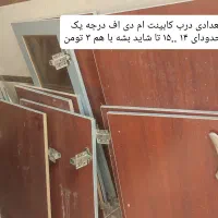 درب کابینت