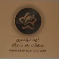 فروش-کلنگی
