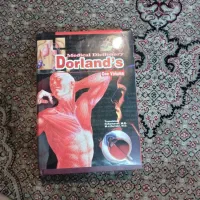 کتاب فرهنگ پزشکی