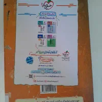 ۴ تا کتاب تست دهم تجربی