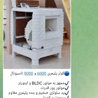 کولرپلیمری9000