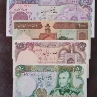 اسکناس کلکسیونی قدیمی