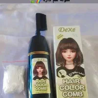 موزن دوکاره|آرایشی، بهداشتی، درمانی|چاروسا, |دیوار