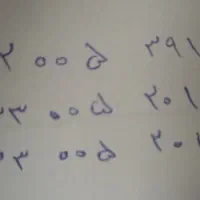 فروش سیمکارت ۰۹۱۲ و ۰۹۳۳ کد ۰۰۵