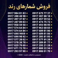 09176757737